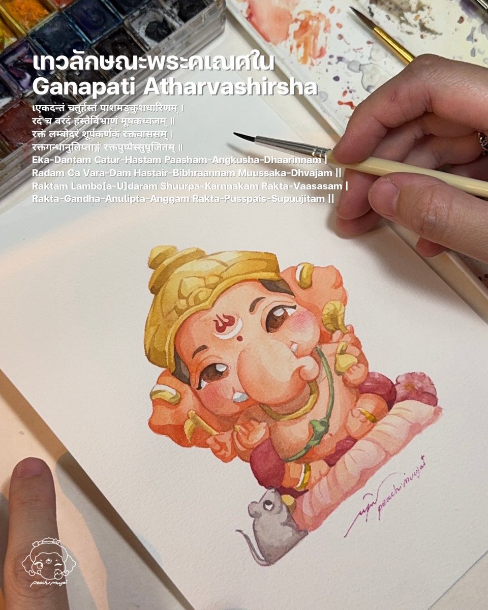 พีช มูใจ | peach.muujai.co #มูนุ่มมูใจ tweet media