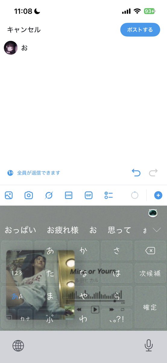 うさぎの奴隷🤍 tweet media