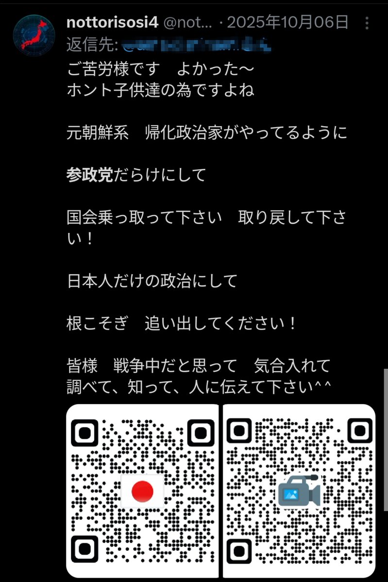 あーぁ tweet media