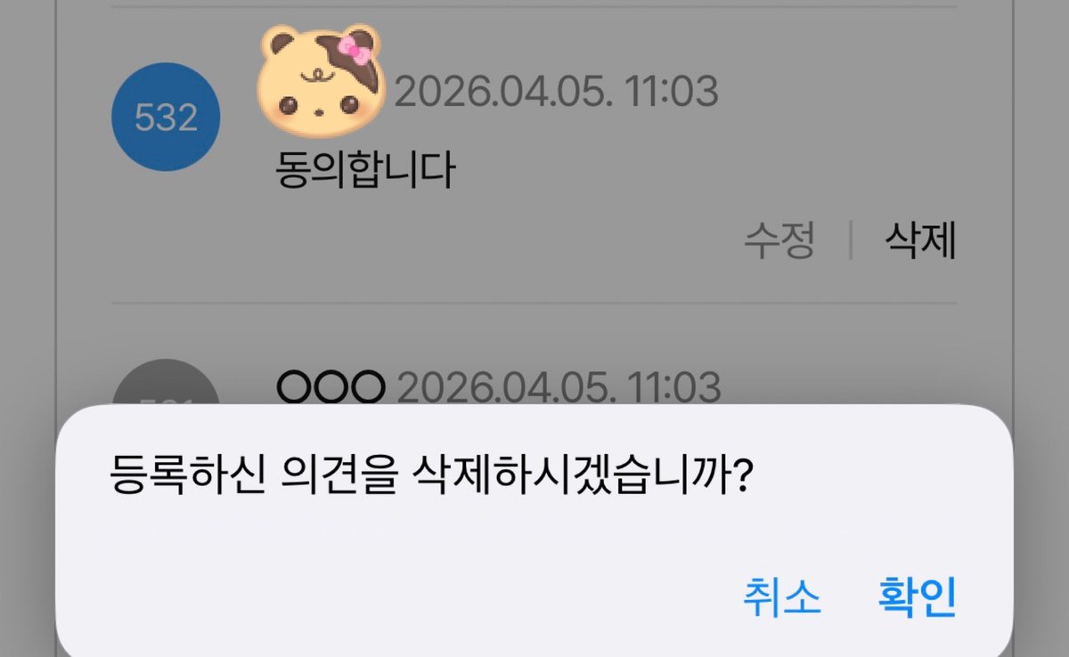 도너시 tweet media