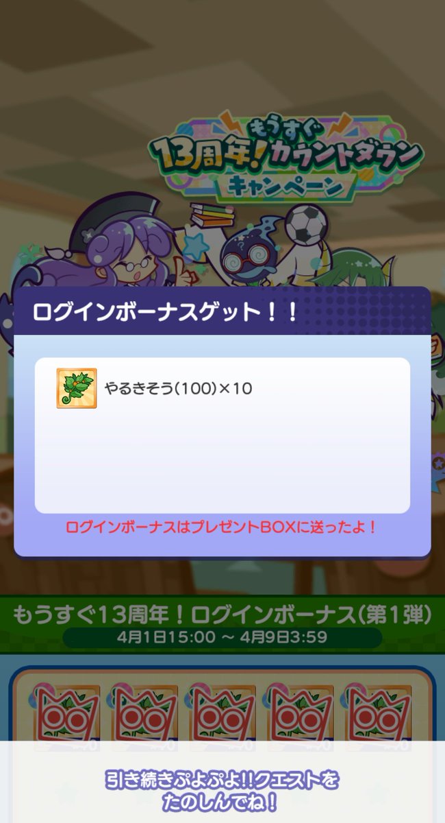 やまぴー❀ tweet media