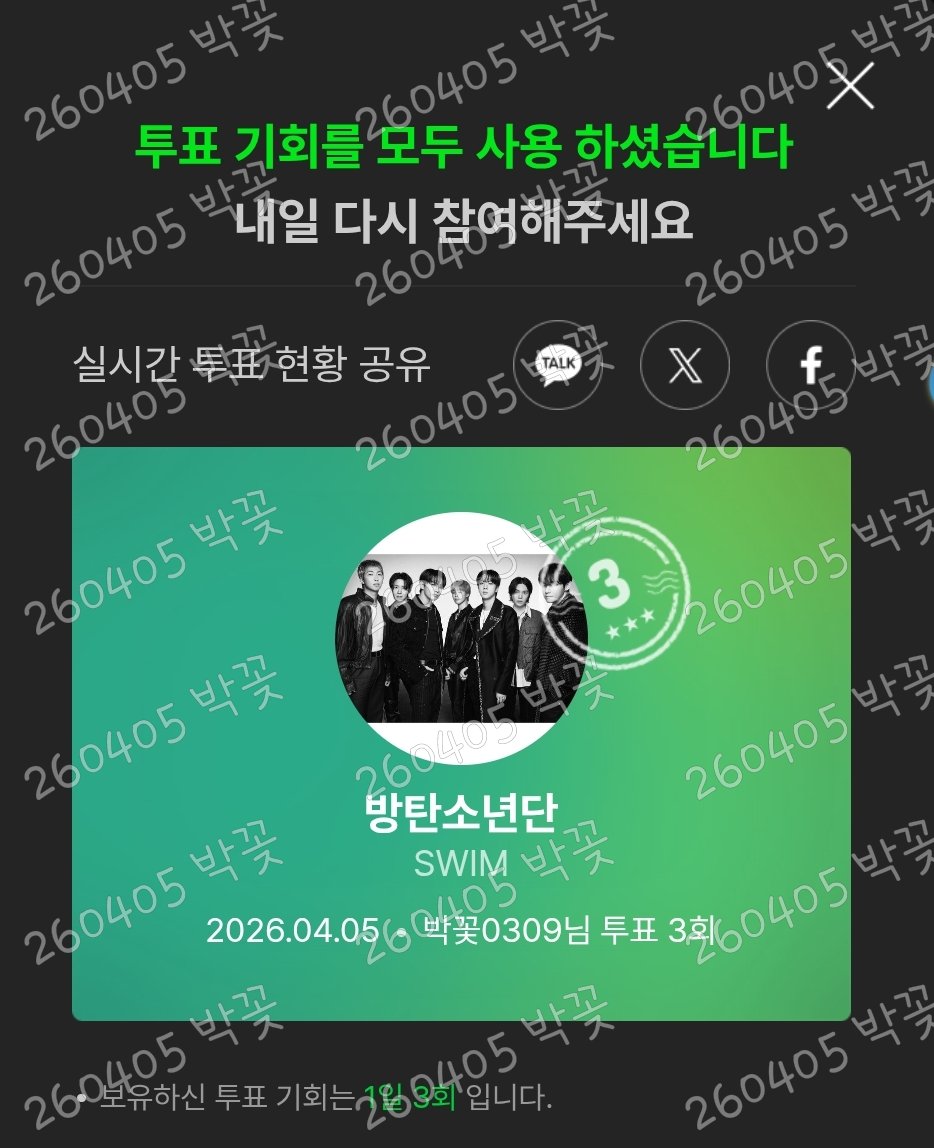 박꽃ᴬᴿᴵᴿᴬᴺᴳ_Fan of 방탄소년단_난 애옹이의 갈색피아노 tweet media