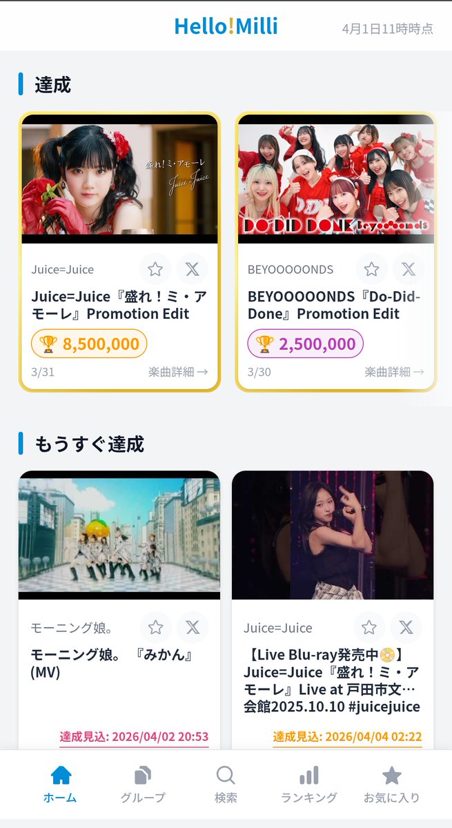 くみん tweet media