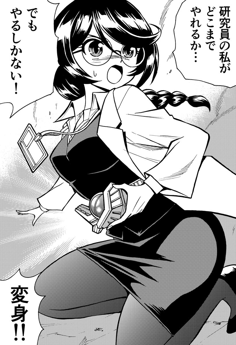 小野寺浩二 tweet media