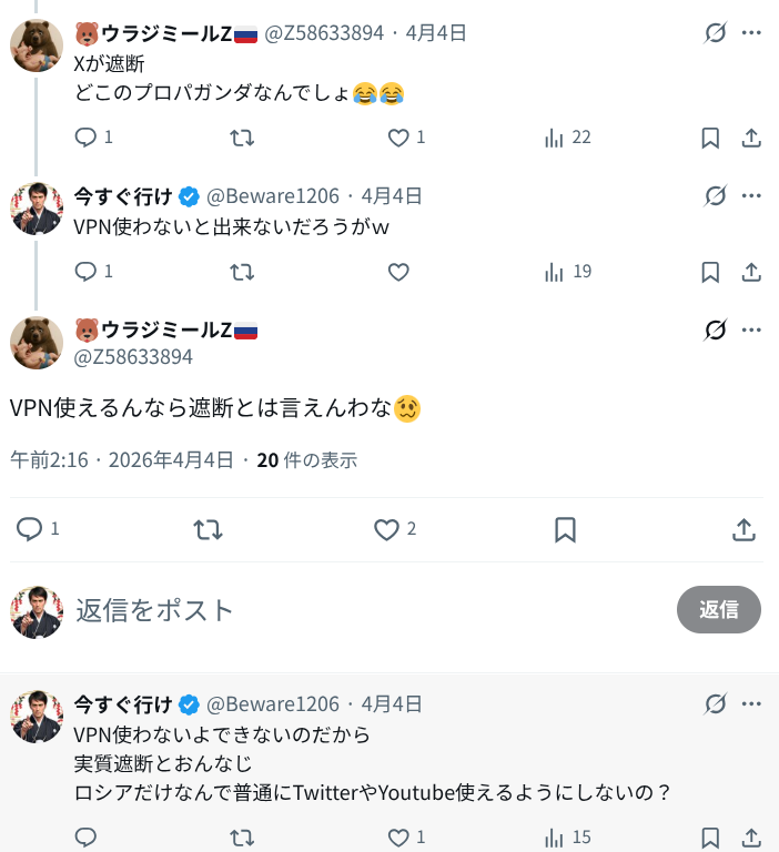 今すぐ行け tweet media