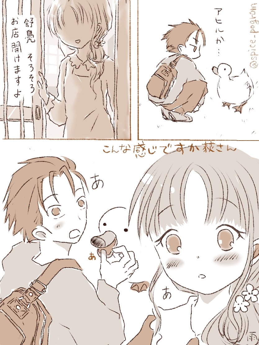 雨の庭 tweet media