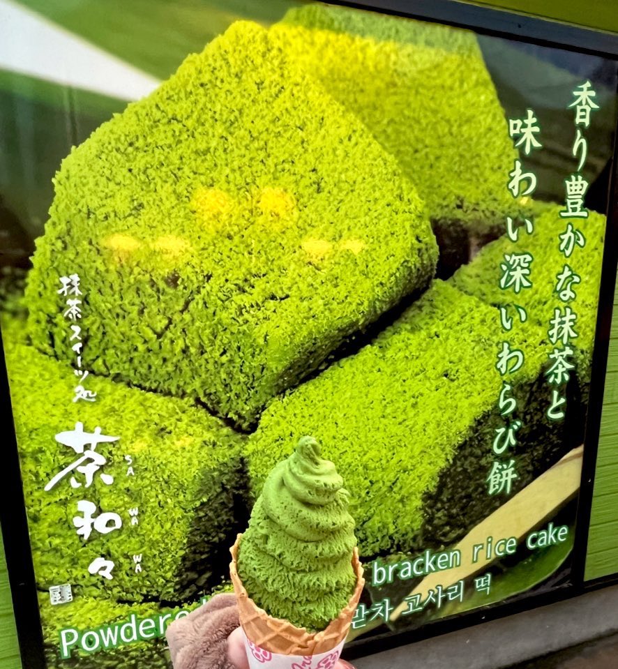 まじかる✩ぷりん tweet media