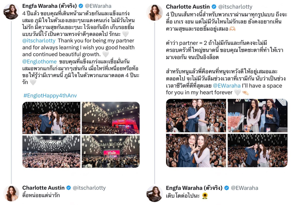 Saithip (🐶❤️🐰) tweet media