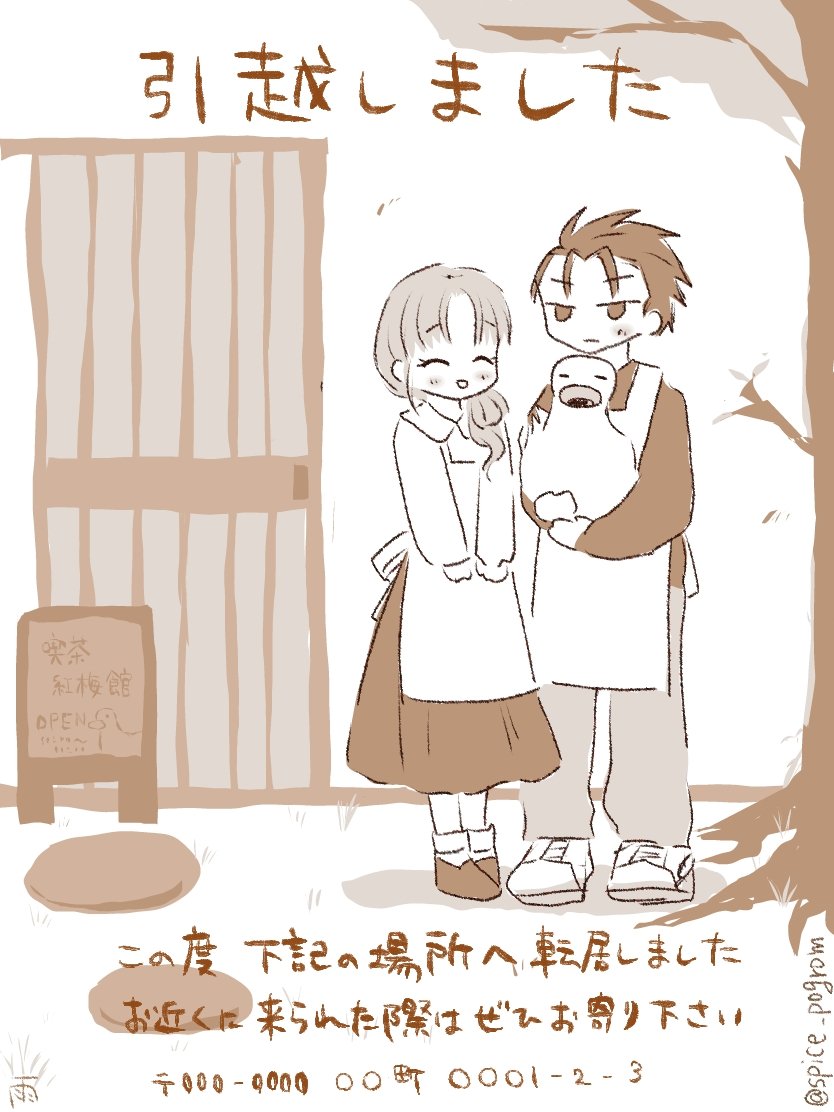 雨の庭 tweet media