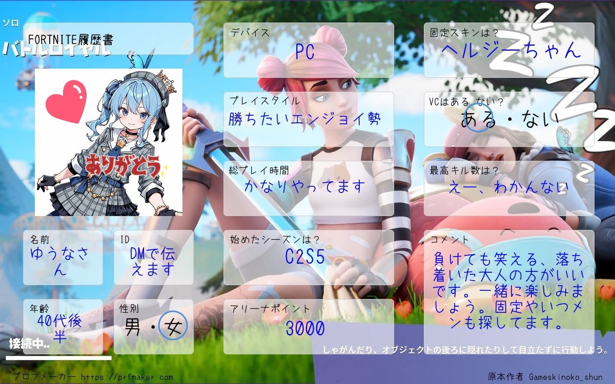 ゆうなさんっ🐈‍⬛🐾 tweet media