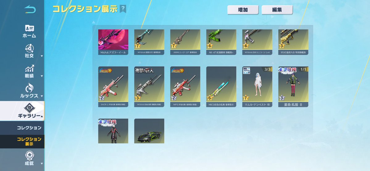 れいみぃ 低浮上 tweet media