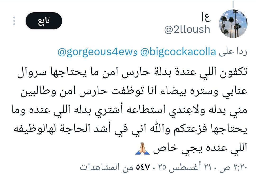 𝙼𝙷 tweet media