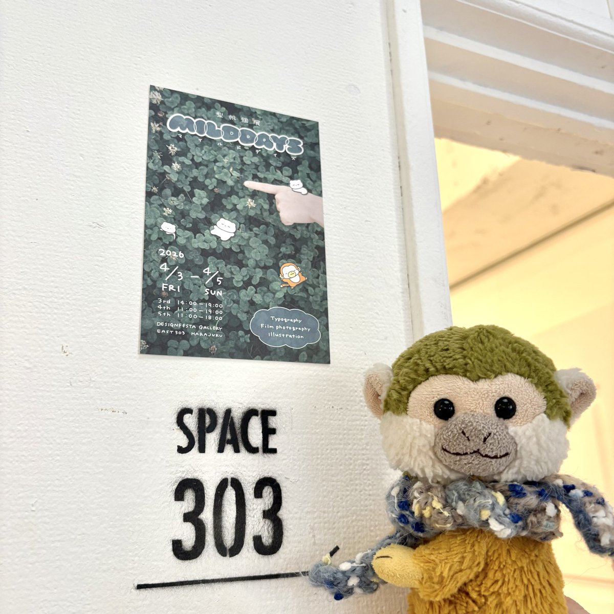 梨帆🐻‍❄️4/3-5個展 tweet media