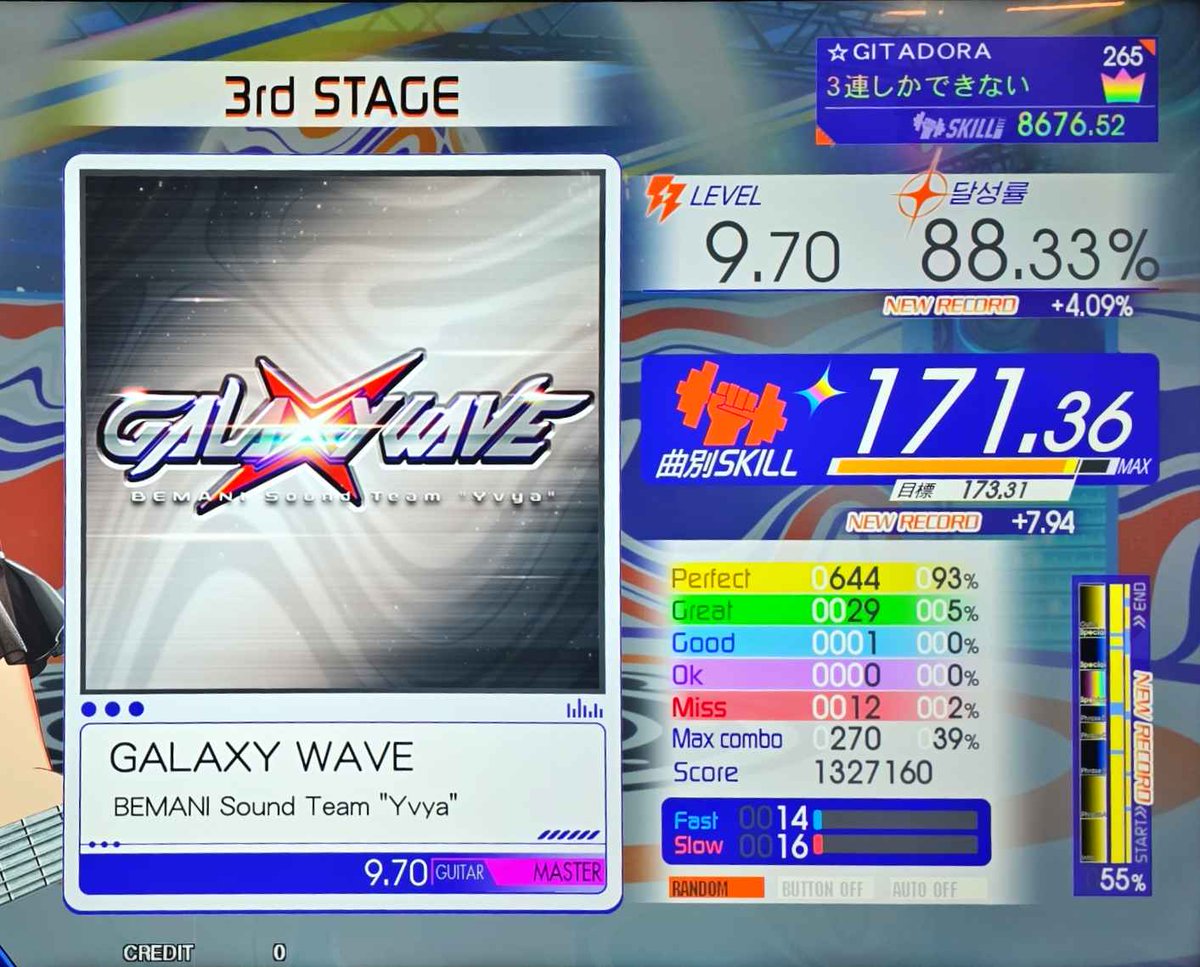 ３連しかできないFAILED. tweet media