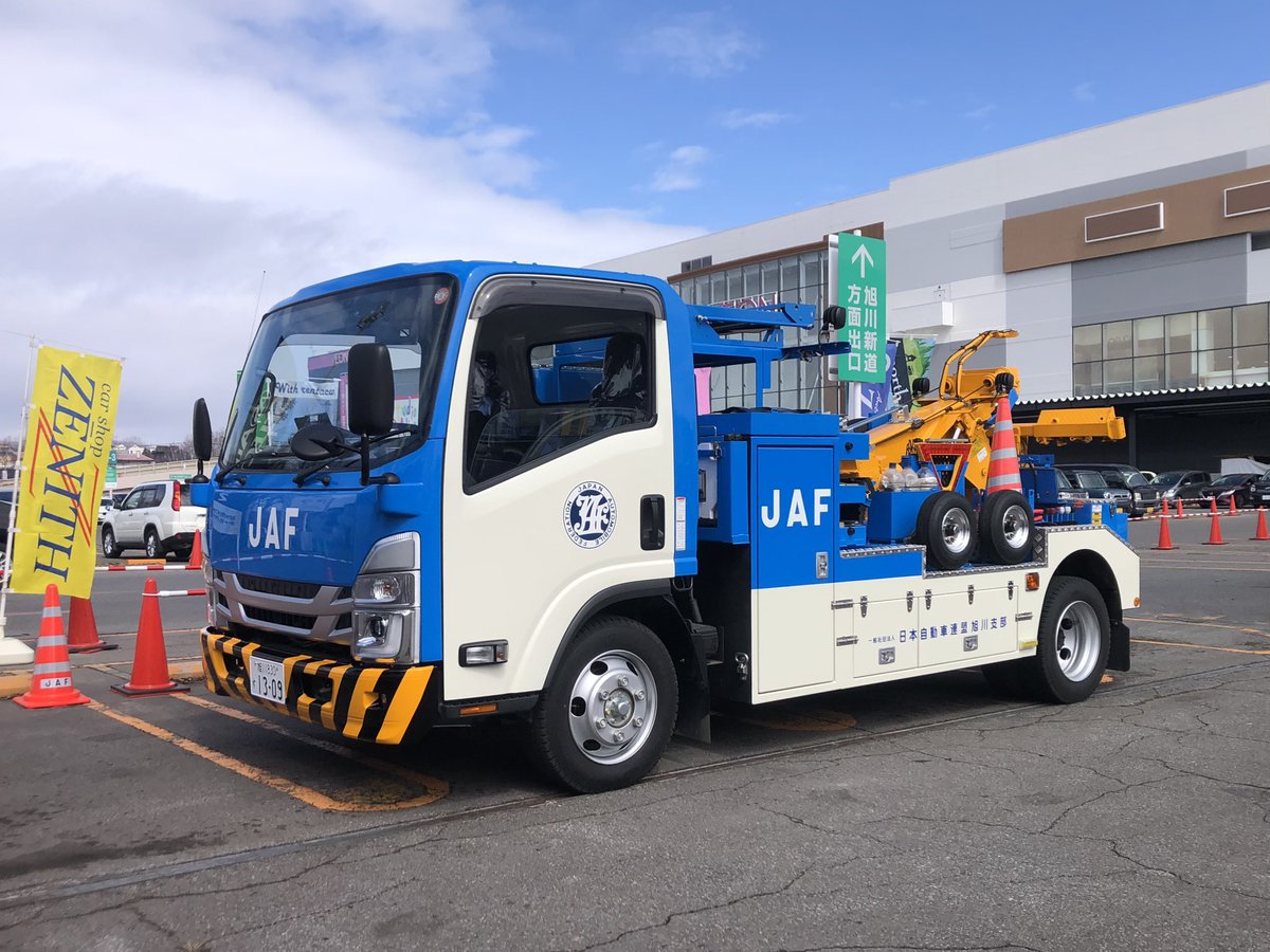 bokutou28's tweet image. JAFのレッカー車を見学、エルフかと思ったらタイタンでした。テールランプは熱線付き。

＃日本自動車連盟　＃JAF
