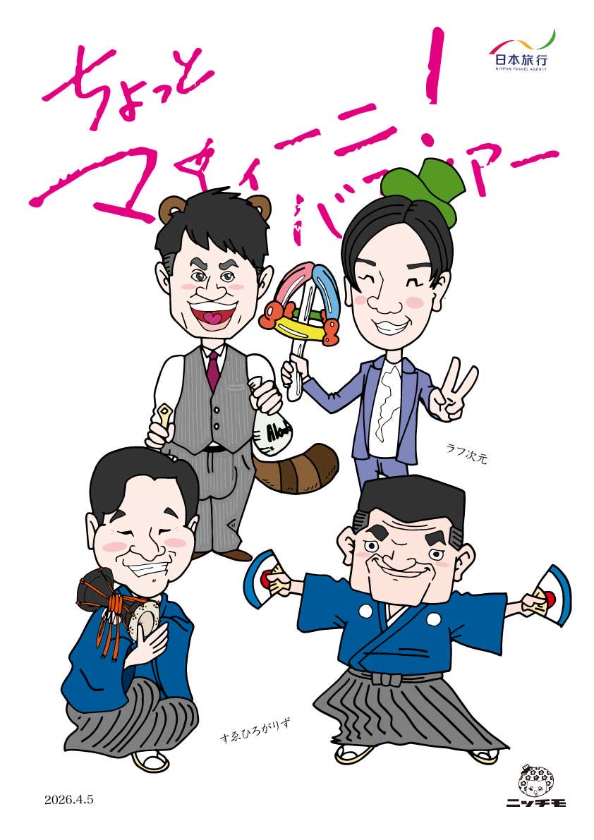 にっちも tweet media