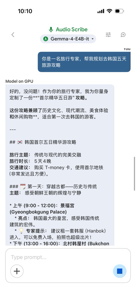 行者AI视频 tweet media