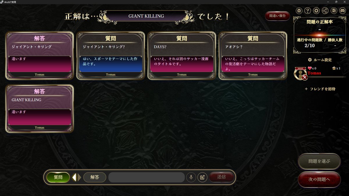 とーますくん🚂 tweet media