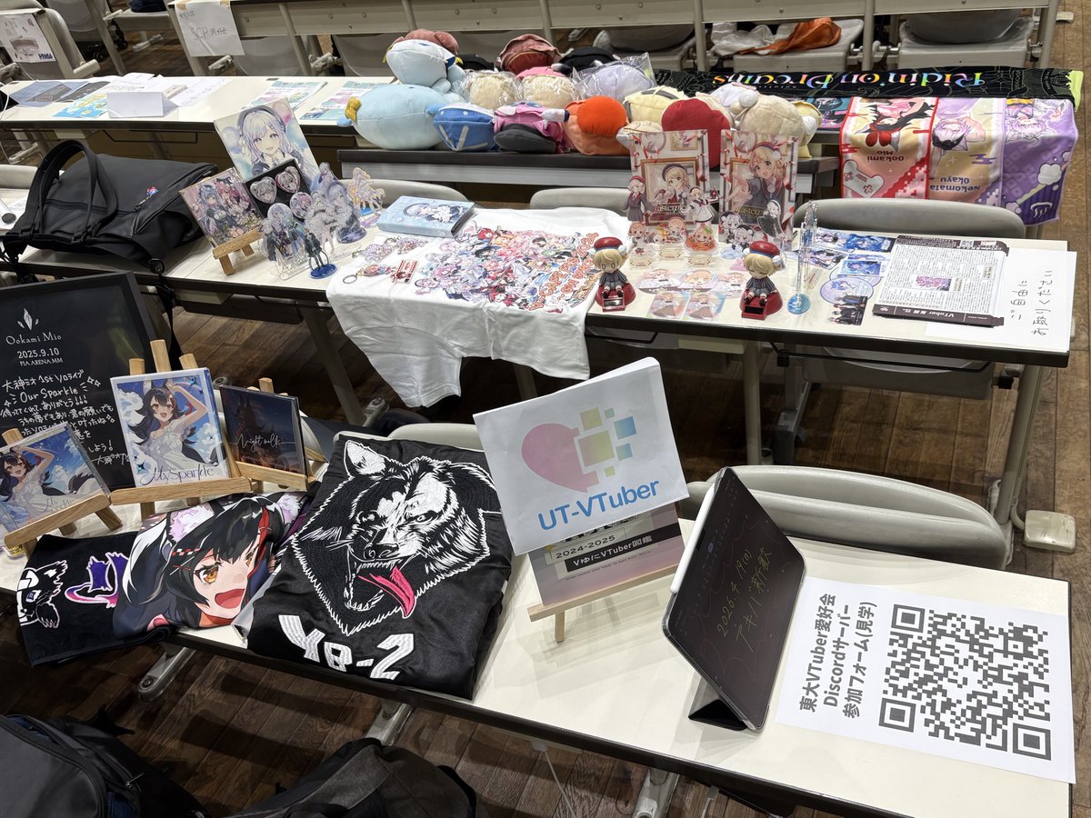 東大VTuber愛好会 tweet media