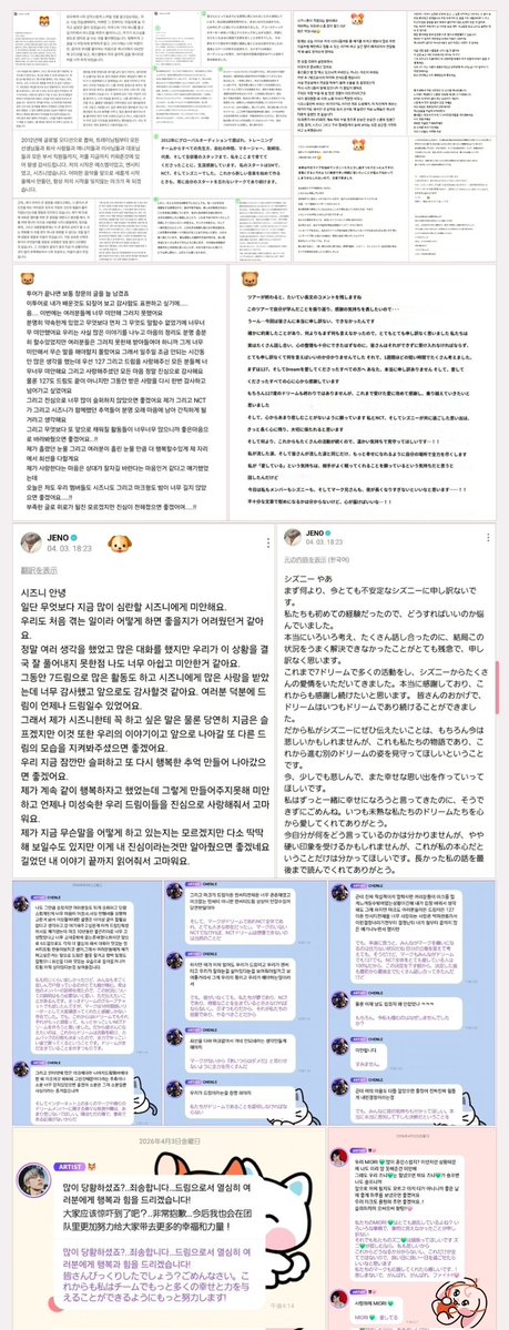 MIORI 🌈🌱 tweet media