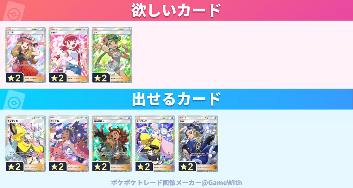 コマーリ2世 tweet media