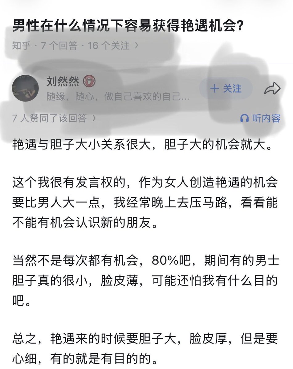 费洛蒙双栖哥 tweet media