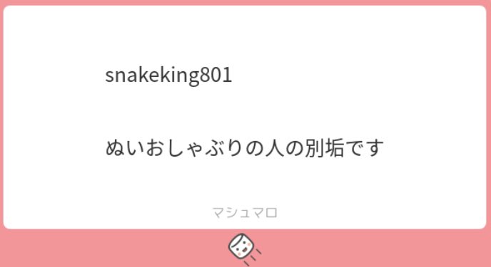 ﾌﾟｫｱちゃん tweet media