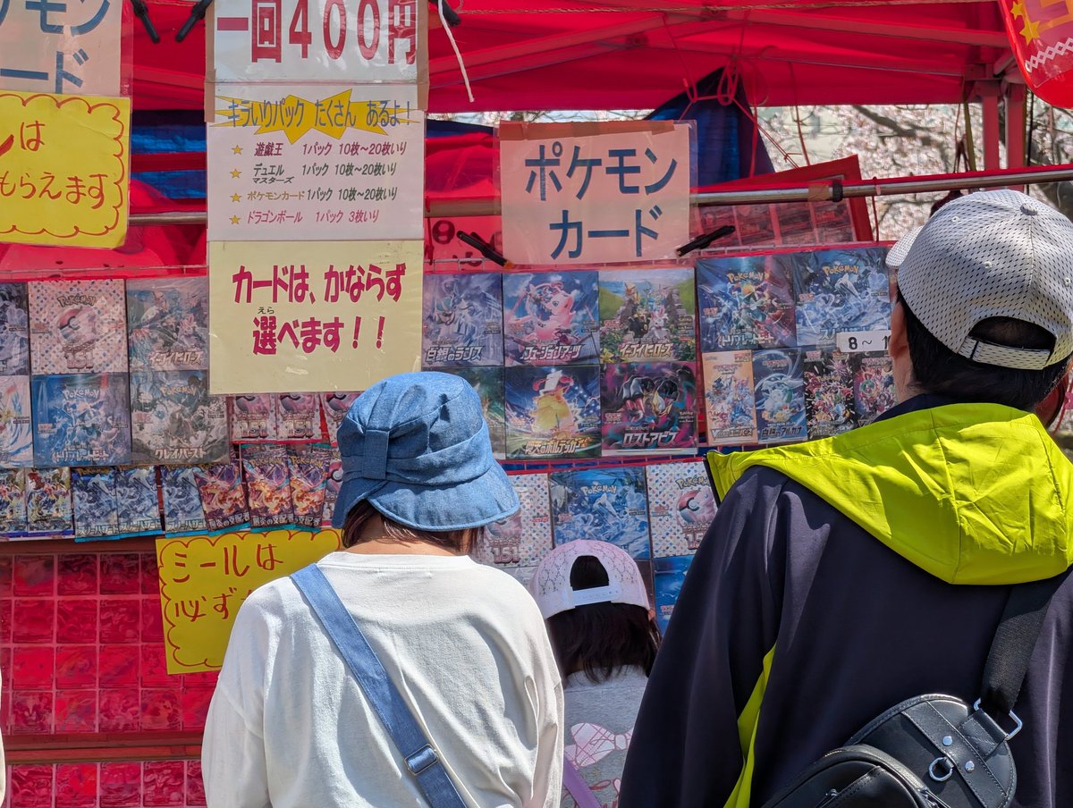 ひかるハルマサ tweet media