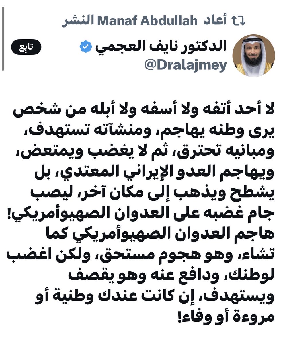 بوراشد tweet media