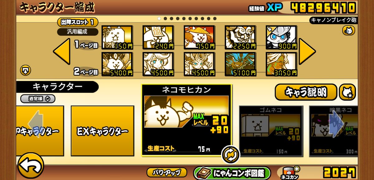 たいやき tweet media