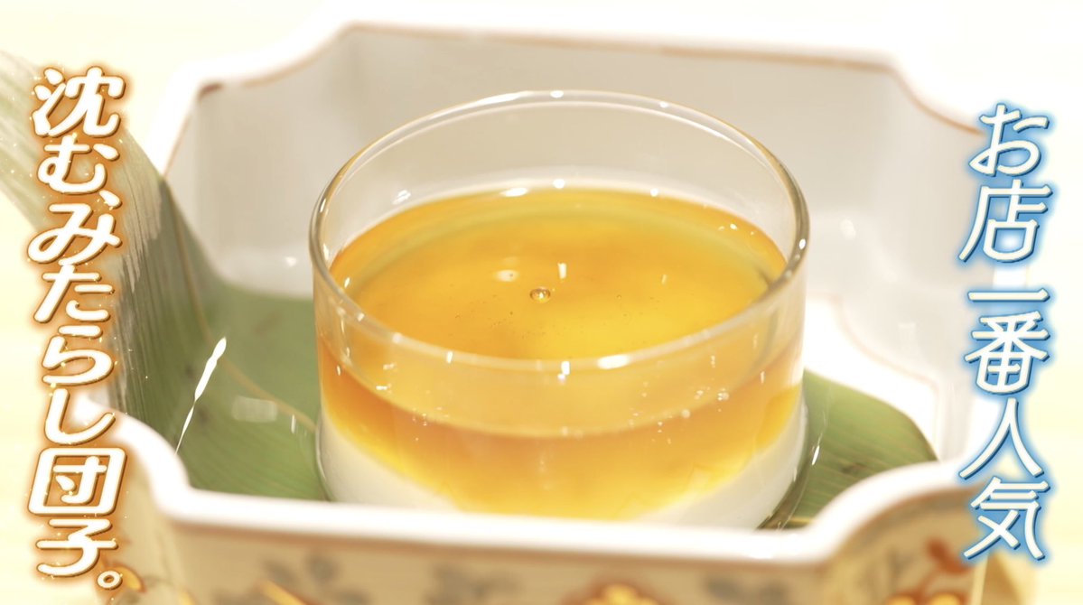 一茂×かまいたち ゲンバ tweet media