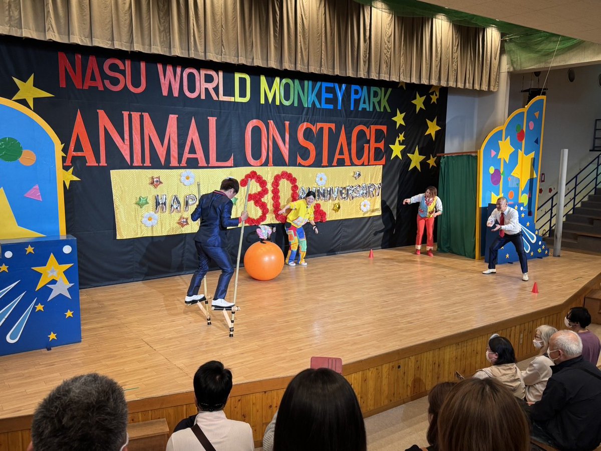 U字工事 tweet media