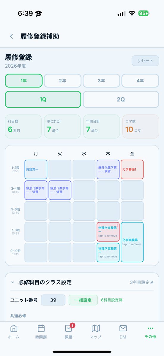 りょだ tweet media