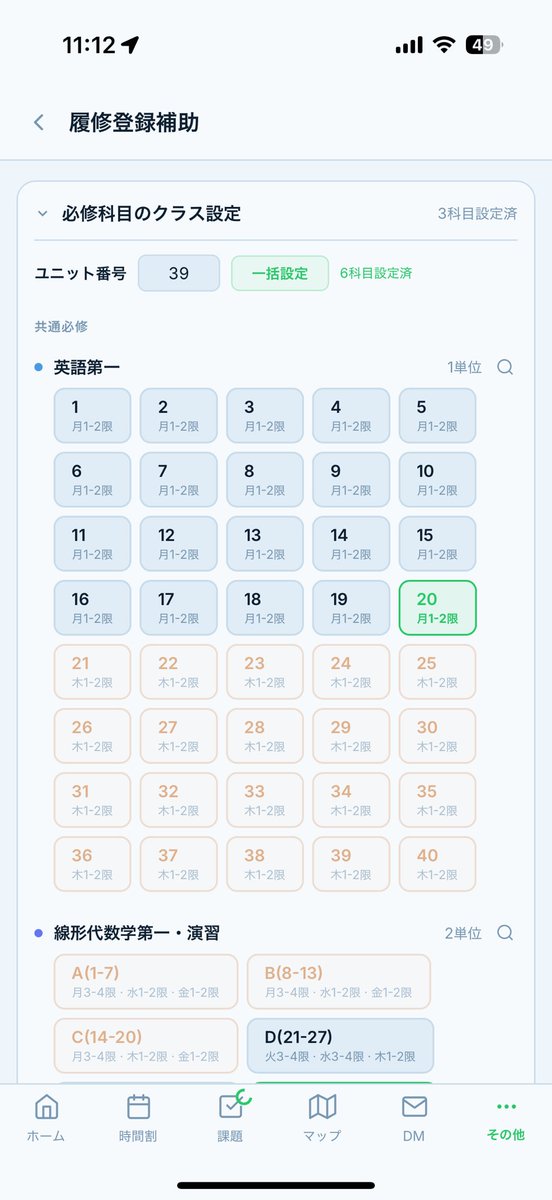 りょだ tweet media