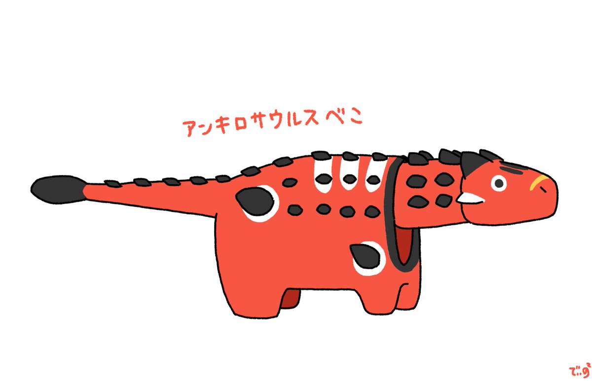 でぃの²(にじょう) tweet media