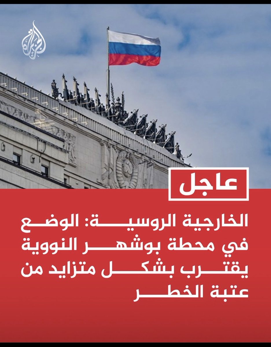 إبراهيم الفلامرزي tweet media