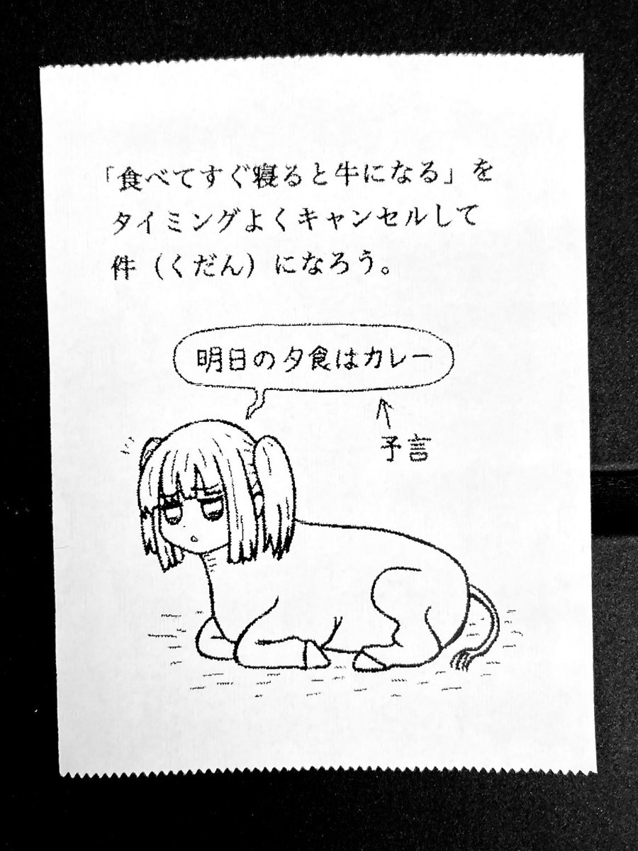 goking／山田剛毅 tweet media