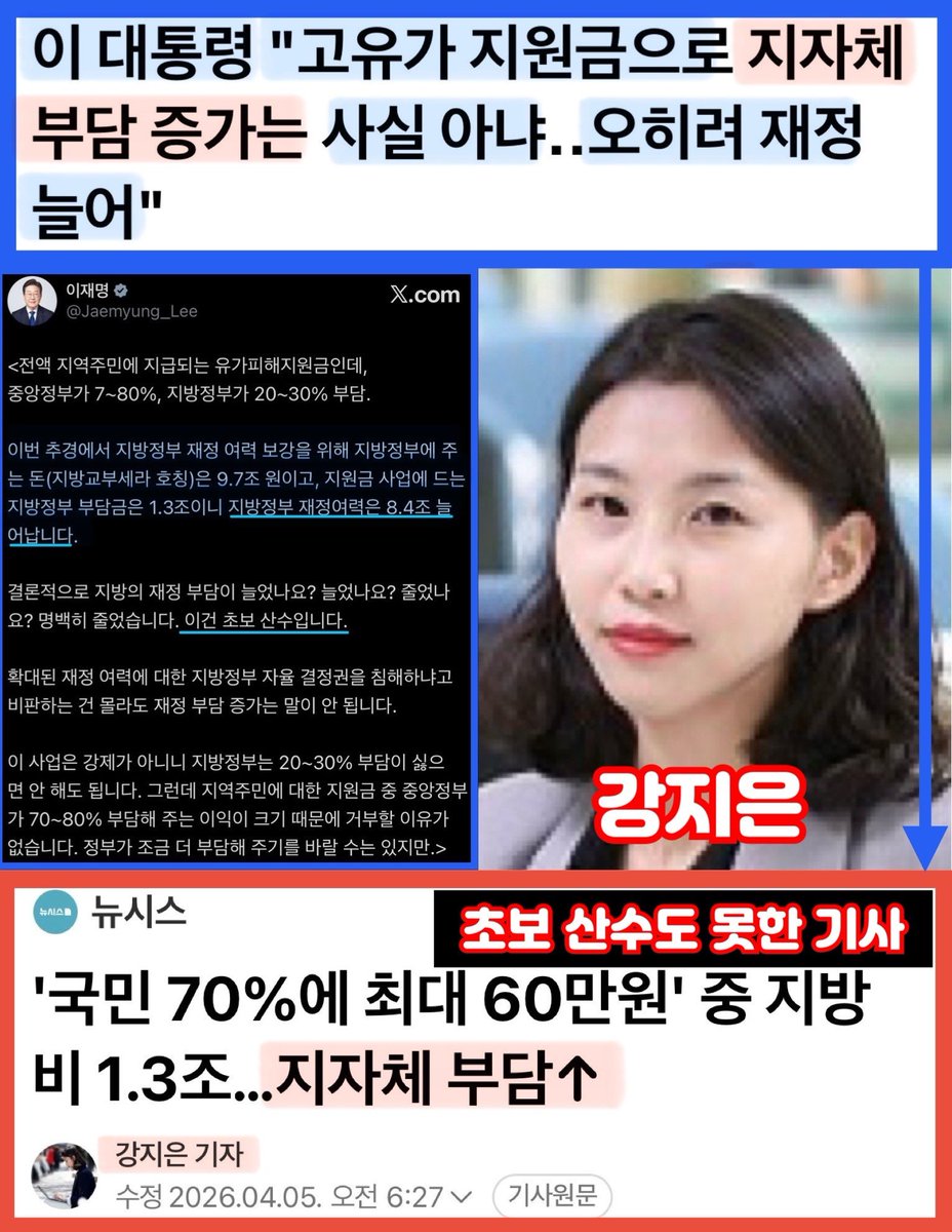 Pzmtiger tweet media