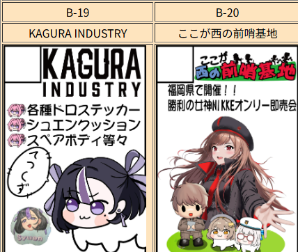 神楽せりかωちし共B-19 tweet media