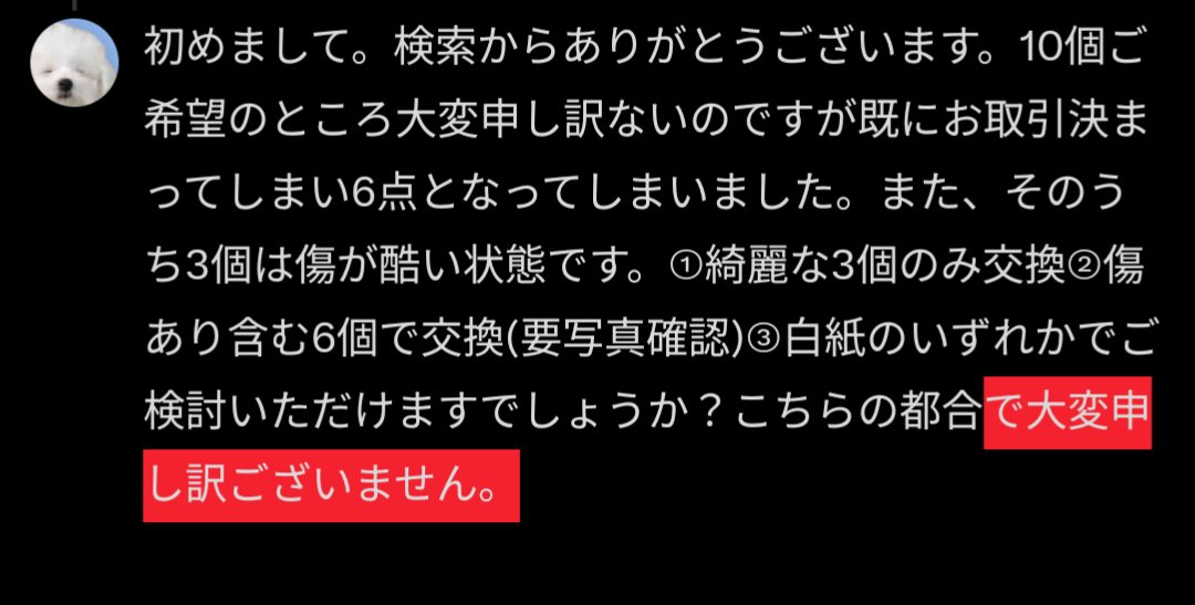 くっきーきじ@検索から気軽にお声がけください tweet media