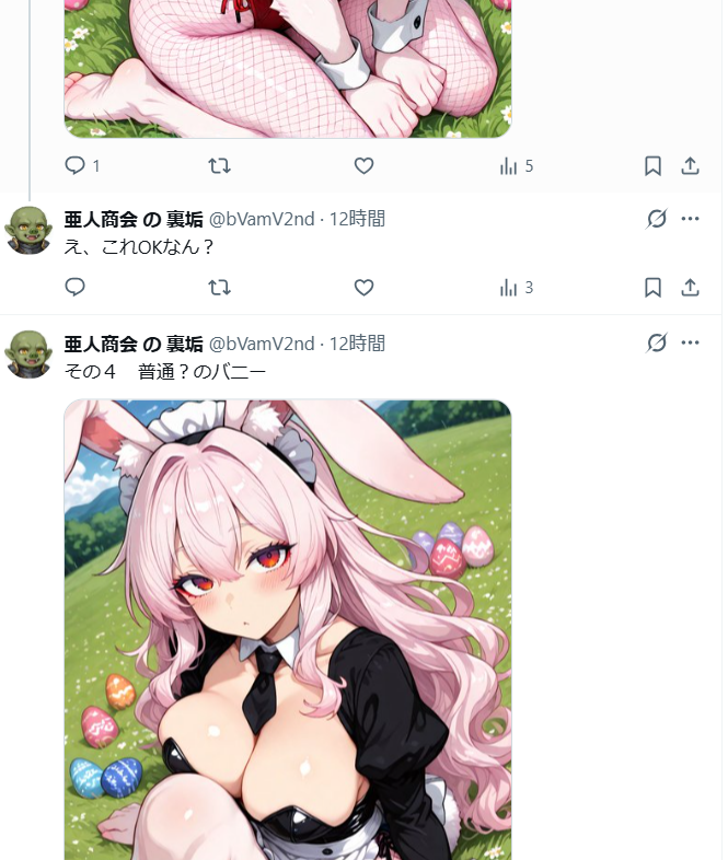 亜人商会@AIイラスト tweet media