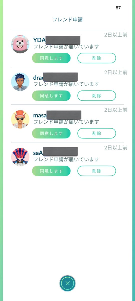むーさん♪@ポケモンGO 長野CA tweet media