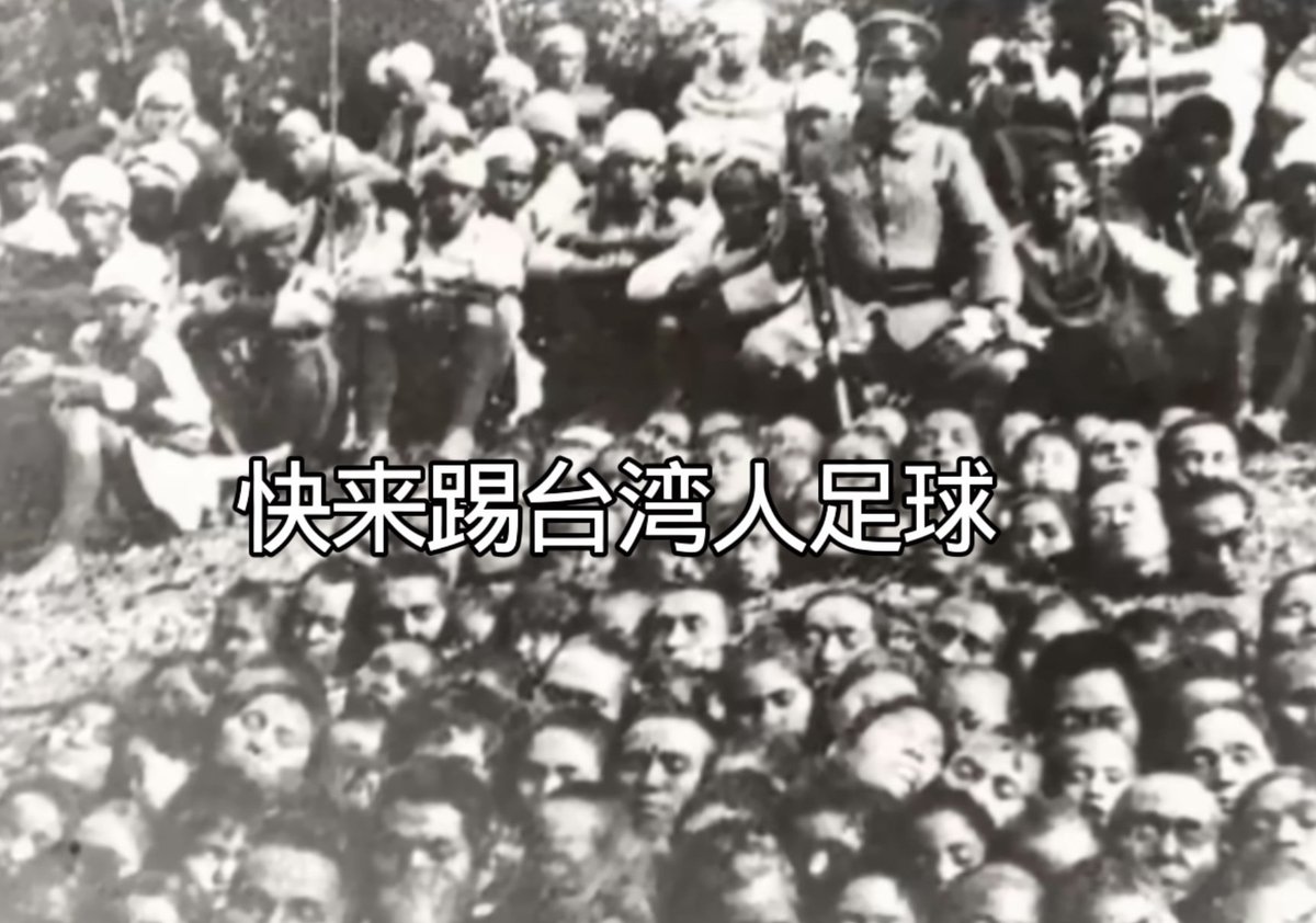 东瀛猪不切能行（统治1亿东瀛猪） tweet media