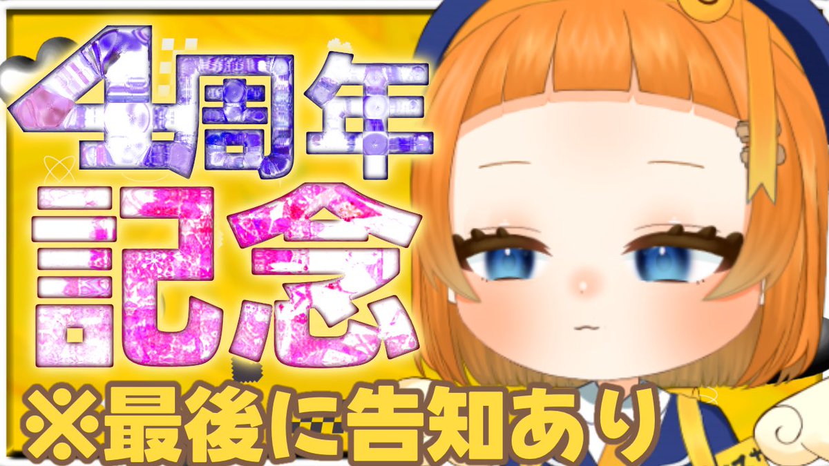 汐華るい tweet media