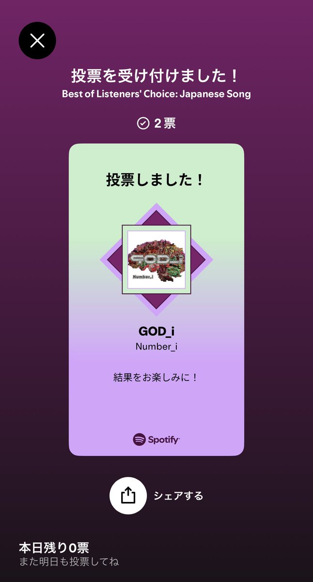 🦔 ..•*¨*•.¸¸♬ tweet media