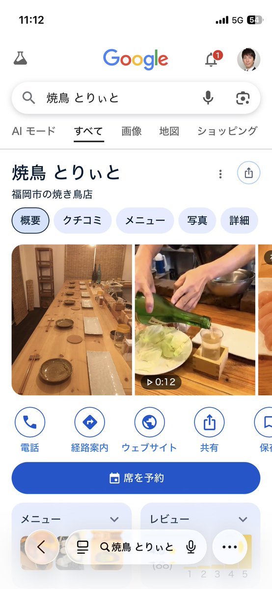 朝倉康心/ASAPIN🐴 tweet media