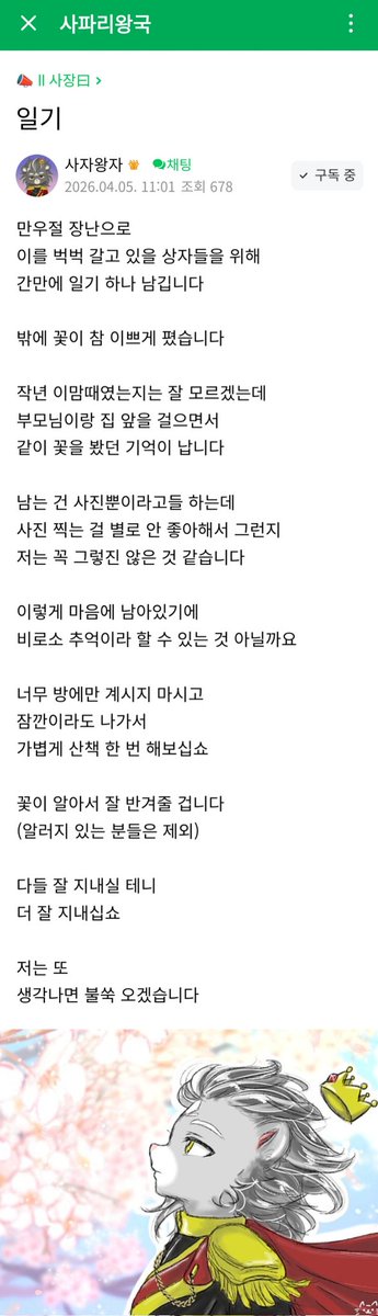 📦 for 🦁 tweet media