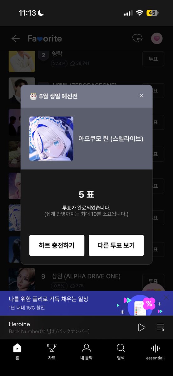 지우나리⛩🕹️💜 tweet media