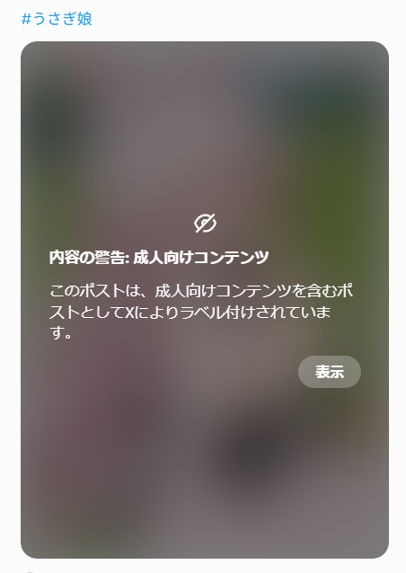 亜人商会@AIイラスト tweet media