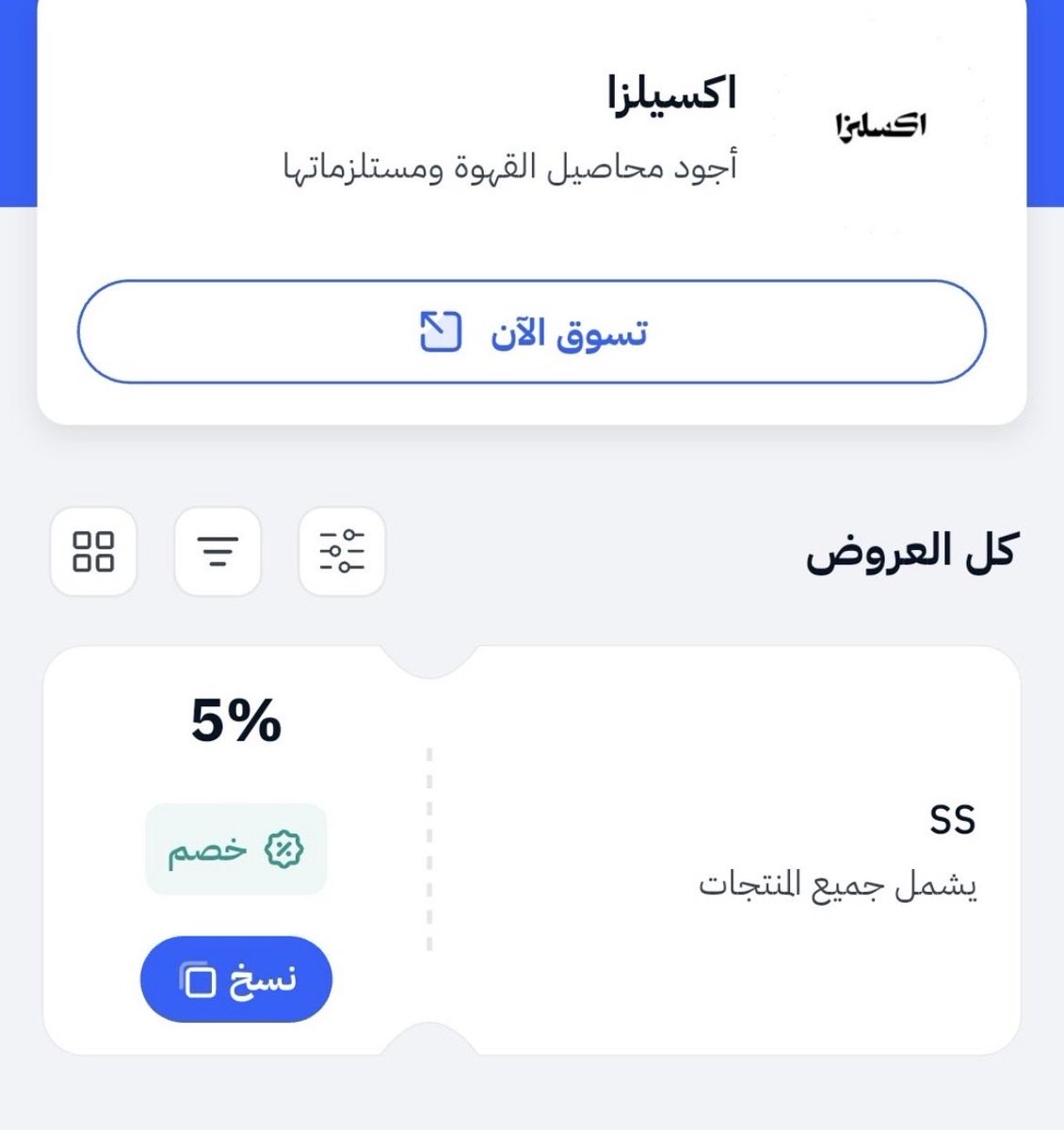 maram tweet media
